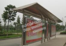 鄉(xiāng)鎮(zhèn)候車亭燈箱-公交站臺/公交候車亭ZT-H-9