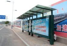 鄉(xiāng)鎮(zhèn)候車亭燈箱-公交站臺/公交候車亭ZT-H-5