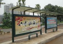 公交候車亭-公交站臺/公交候車亭ZT-H-3