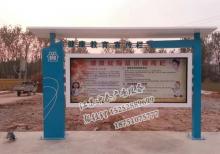 閱報(bào)欄-閱報(bào)欄ZT-y-026