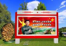 閱報欄-閱報欄ZT-y-021