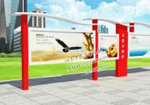 閱報欄-閱報欄ZT-y-020