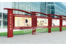 閱報欄-閱報欄ZT-y-019