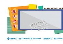 閱報欄-閱報欄ZT-y-017