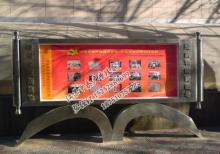 閱報欄-閱報欄ZT-y-014