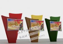 閱報(bào)欄-閱報(bào)欄ZT-y-011