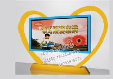 閱報(bào)欄-閱報(bào)欄ZT-y-010