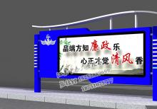 閱報(bào)欄-閱報(bào)欄ZT-y-008