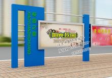 閱報(bào)欄-閱報(bào)欄ZT-y-005