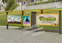 閱報(bào)欄-閱報(bào)欄ZT-y-002