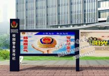 產品中心-宣傳欄燈箱ZT-Y-133