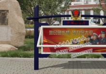 產品中心-宣傳欄燈箱ZT-Y-131