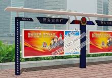 產品中心-宣傳欄燈箱ZT-Y-130