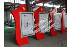 產品中心-宣傳欄燈箱ZT-Y-128