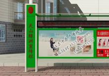 產品中心-宣傳欄燈箱ZT-Y-125