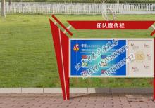 產品中心-宣傳欄燈箱ZT-Y-124