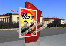 產品中心-宣傳欄燈箱ZT-Y-123