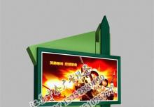 產品中心-宣傳欄燈箱ZT-Y-122