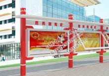 產品中心-宣傳欄燈箱ZT-Y-119