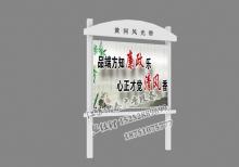 產(chǎn)品中心-宣傳欄燈箱ZT-Y-115