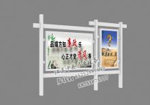 產(chǎn)品中心-宣傳欄燈箱ZT-Y-114