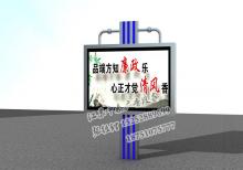 產(chǎn)品中心-宣傳欄燈箱ZT-Y-113