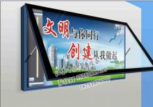 產(chǎn)品中心-宣傳欄燈箱ZT-Y-110