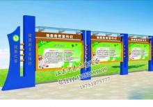 宣傳欄燈箱-宣傳欄燈箱ZT-Y-98