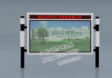 產(chǎn)品中心-宣傳欄燈箱ZT-Y-99