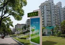 路名牌燈箱-路名牌燈箱/指路牌燈箱ZT-LM-45