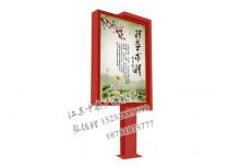 路名牌燈箱-路名牌燈箱/指路牌燈箱ZT-LM-31