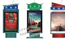 路名牌燈箱-路名牌燈箱/指路牌燈箱ZT-LM-22