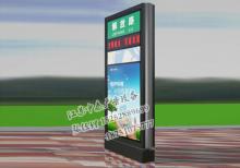 路名牌燈箱-路名牌燈箱/指路牌燈箱ZT-LM-2