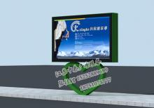 綠化帶燈箱-綠化帶廣告燈箱ZT-L-33