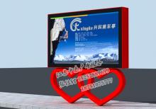 綠化帶燈箱-綠化帶廣告燈箱ZT-L-32