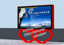 綠化帶燈箱-綠化帶廣告燈箱ZT-L-22