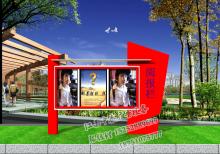 閱報(bào)欄-閱報(bào)欄ZT-y-036