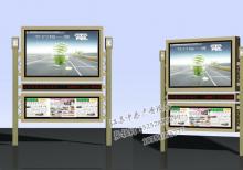 閱報欄-閱報欄ZT-y-018