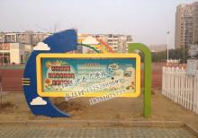 客戶案例-合肥第二批閱報欄發貨 學校宣傳欄 做閱報欄選擇江蘇中泰