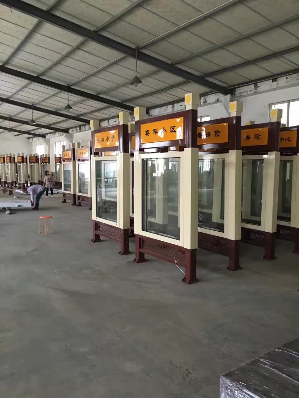 20161011867787.jpg 河北小型閱報欄燈箱發貨,專業技術值得信賴115252889699.jpg