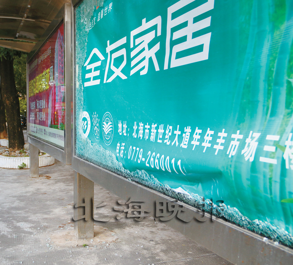 市第九中學門口的公交車候車亭玻璃遭惡意破壞。