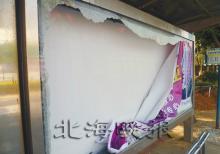 公交站臺、公交候車亭燈箱又遭破壞 案件還在偵辦中