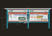 閱報(bào)欄-閱報(bào)欄ZT-y-030