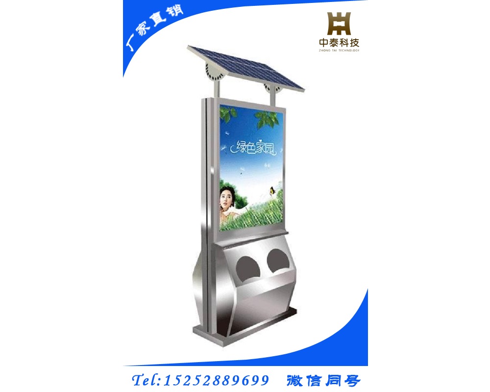 廣告垃圾箱ZT-L-018.jpg