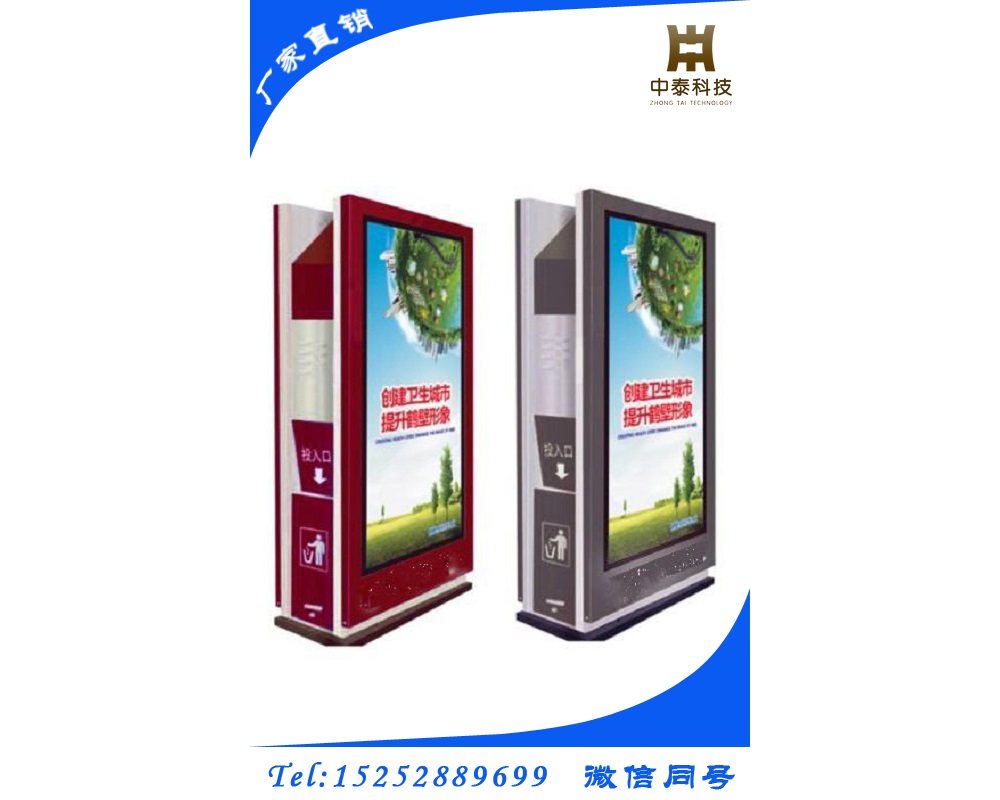 20170503331511.jpg 廣告垃圾箱ZT-L-016.jpg