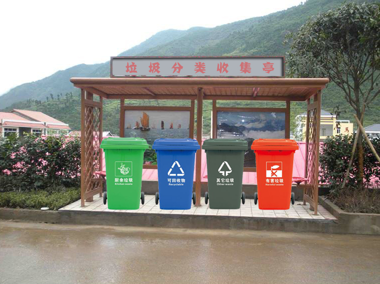 垃圾分類收集亭012.jpg