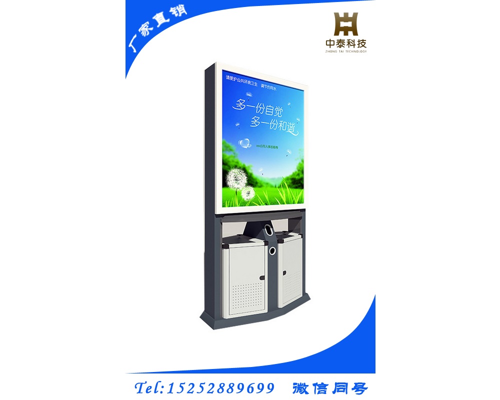廣告垃圾箱ZT-L-003.jpg