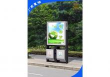 廣告垃圾箱-廣告垃圾箱/果皮箱ZT-LG-1