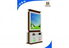 廣告垃圾箱-廣告垃圾箱/果皮箱ZT-LG-10