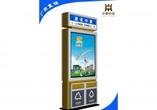 廣告垃圾箱-廣告垃圾箱/果皮箱ZT-LG-13